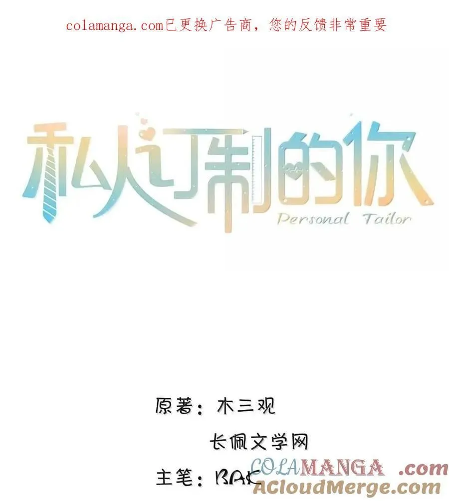 135 要你不要命！ 第1页