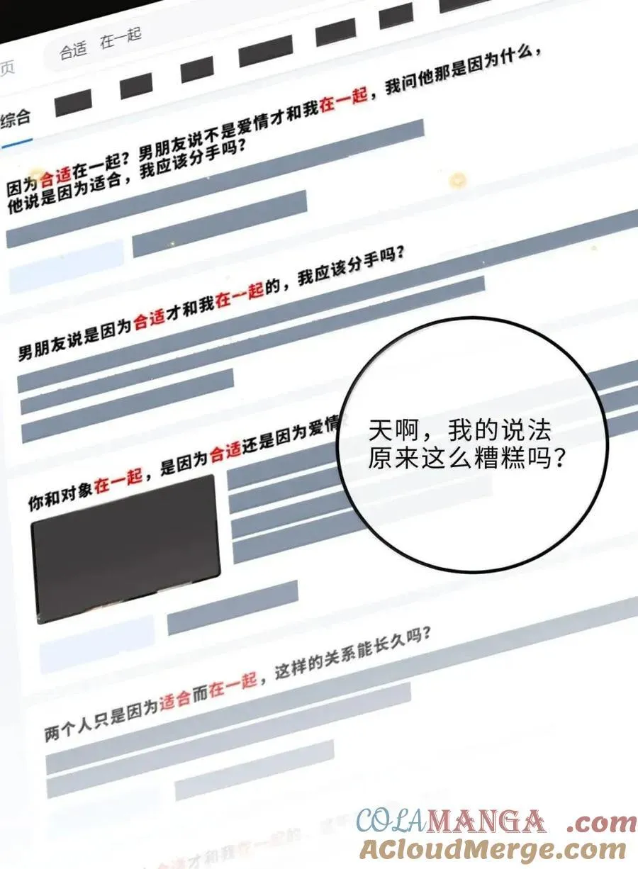 135 要你不要命！ 第10页