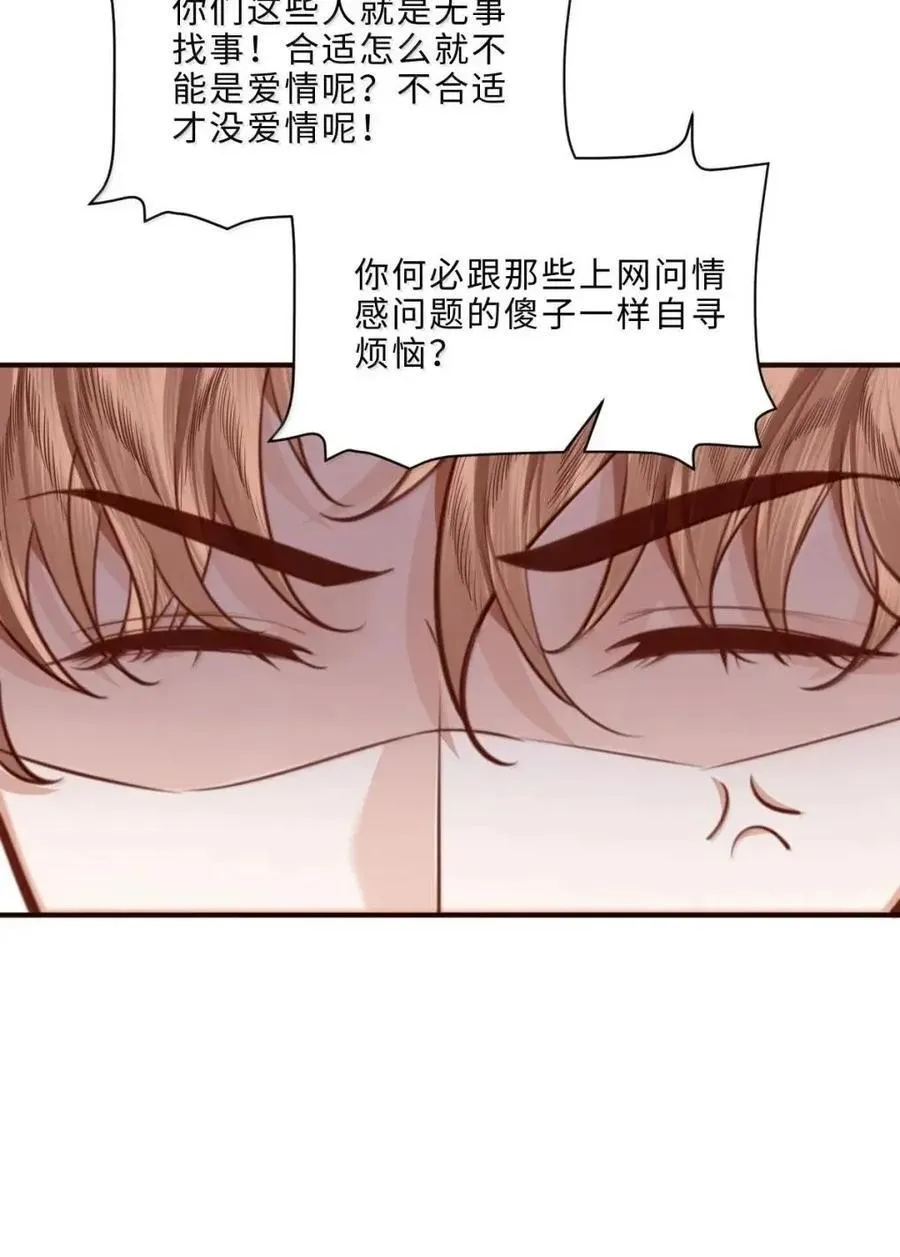 135 要你不要命！ 第18页