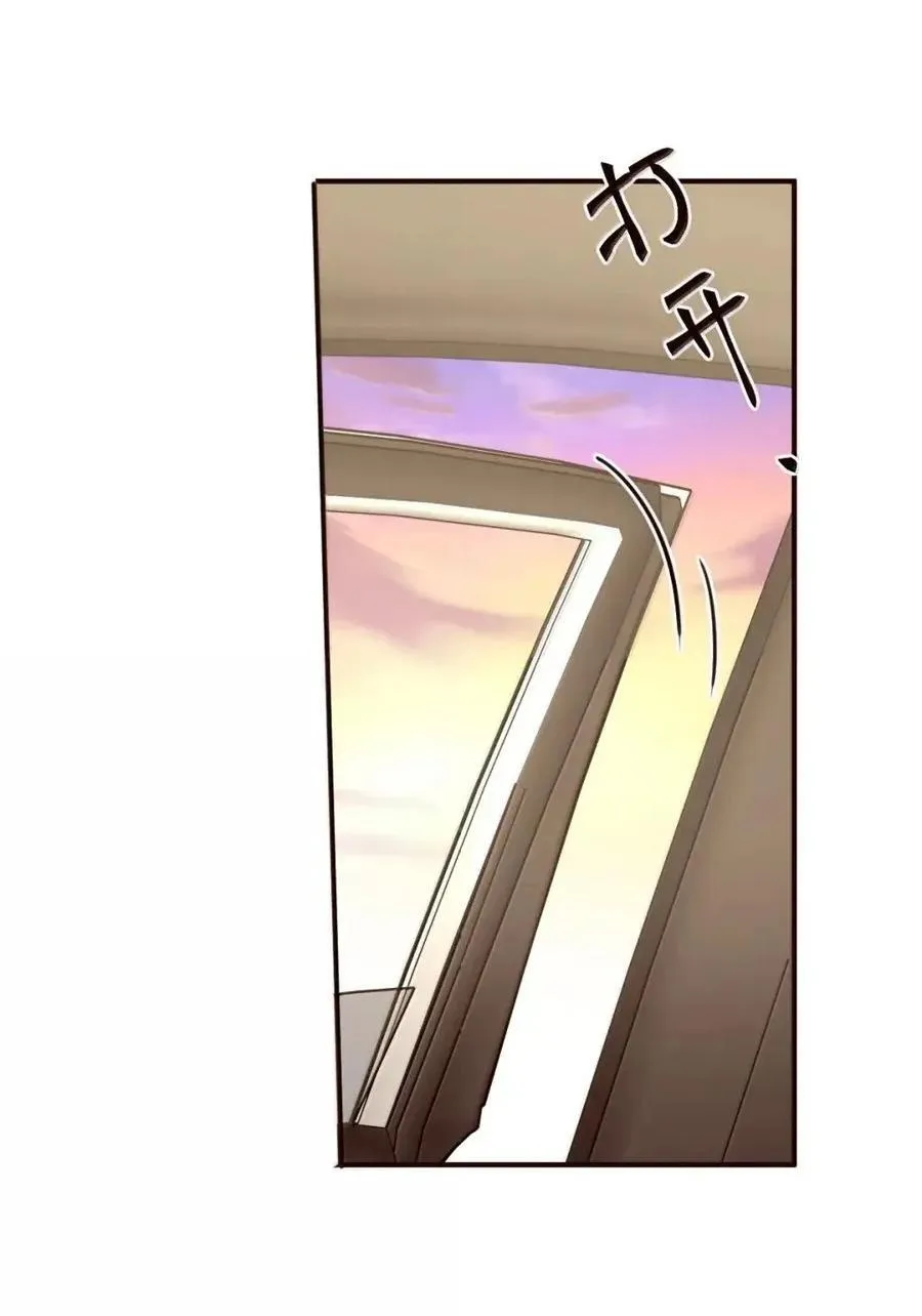 135 要你不要命！ 第20页