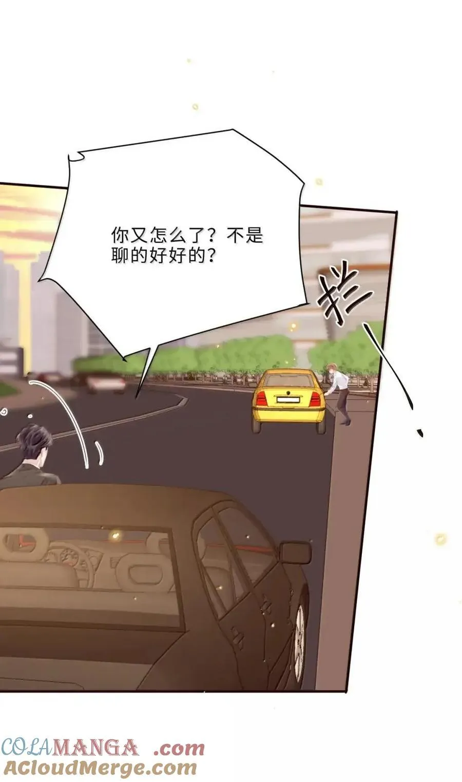 135 要你不要命！ 第22页