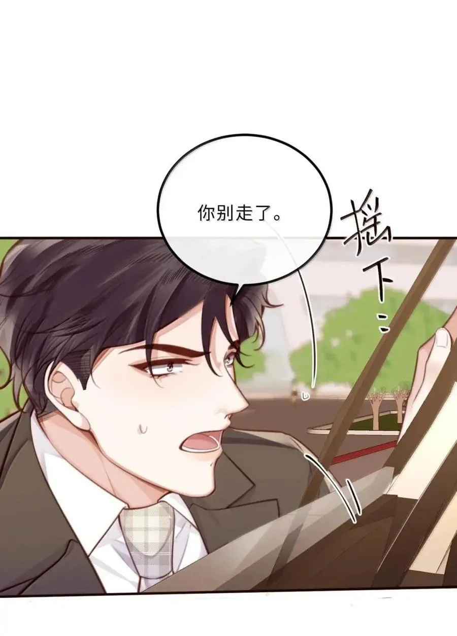 135 要你不要命！ 第26页