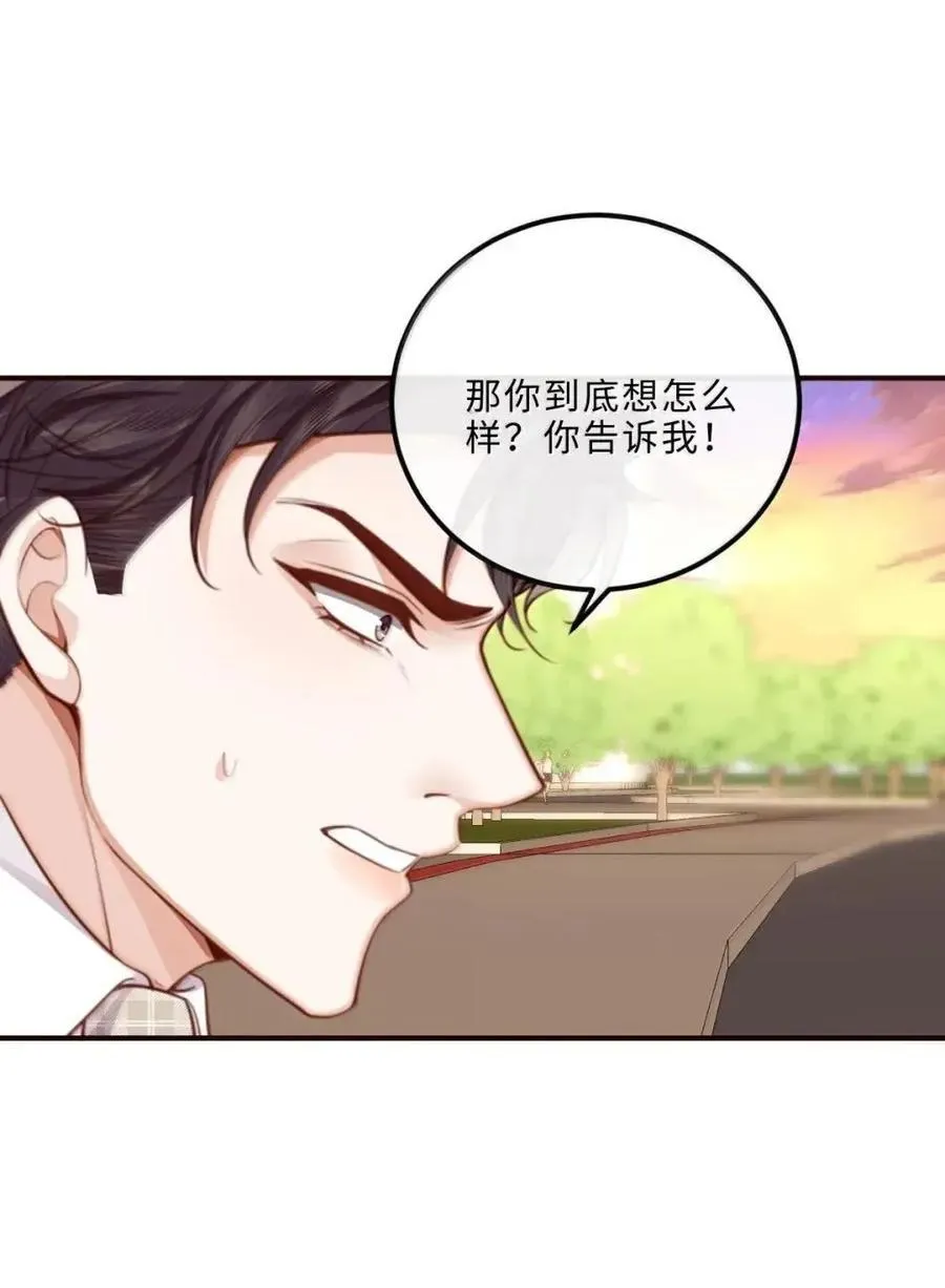 135 要你不要命！ 第29页