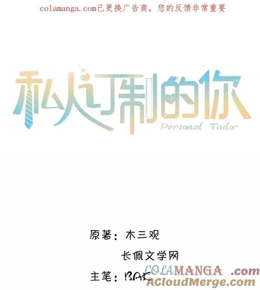 136 告白！丢脸总比丢老婆强！ 第1页