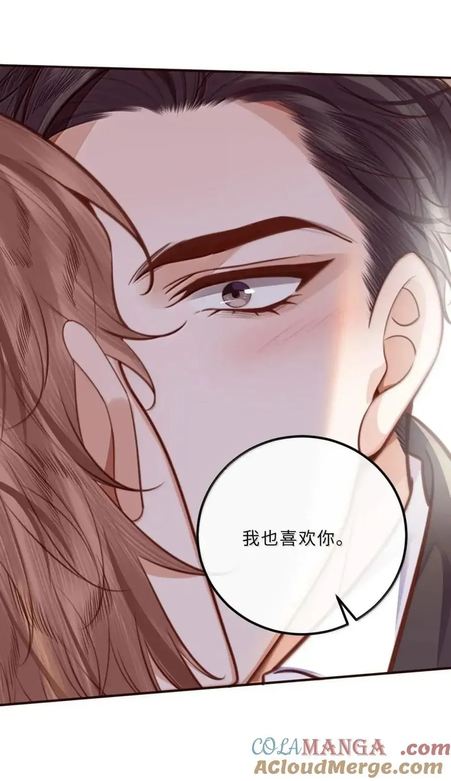 136 告白！丢脸总比丢老婆强！ 第25页
