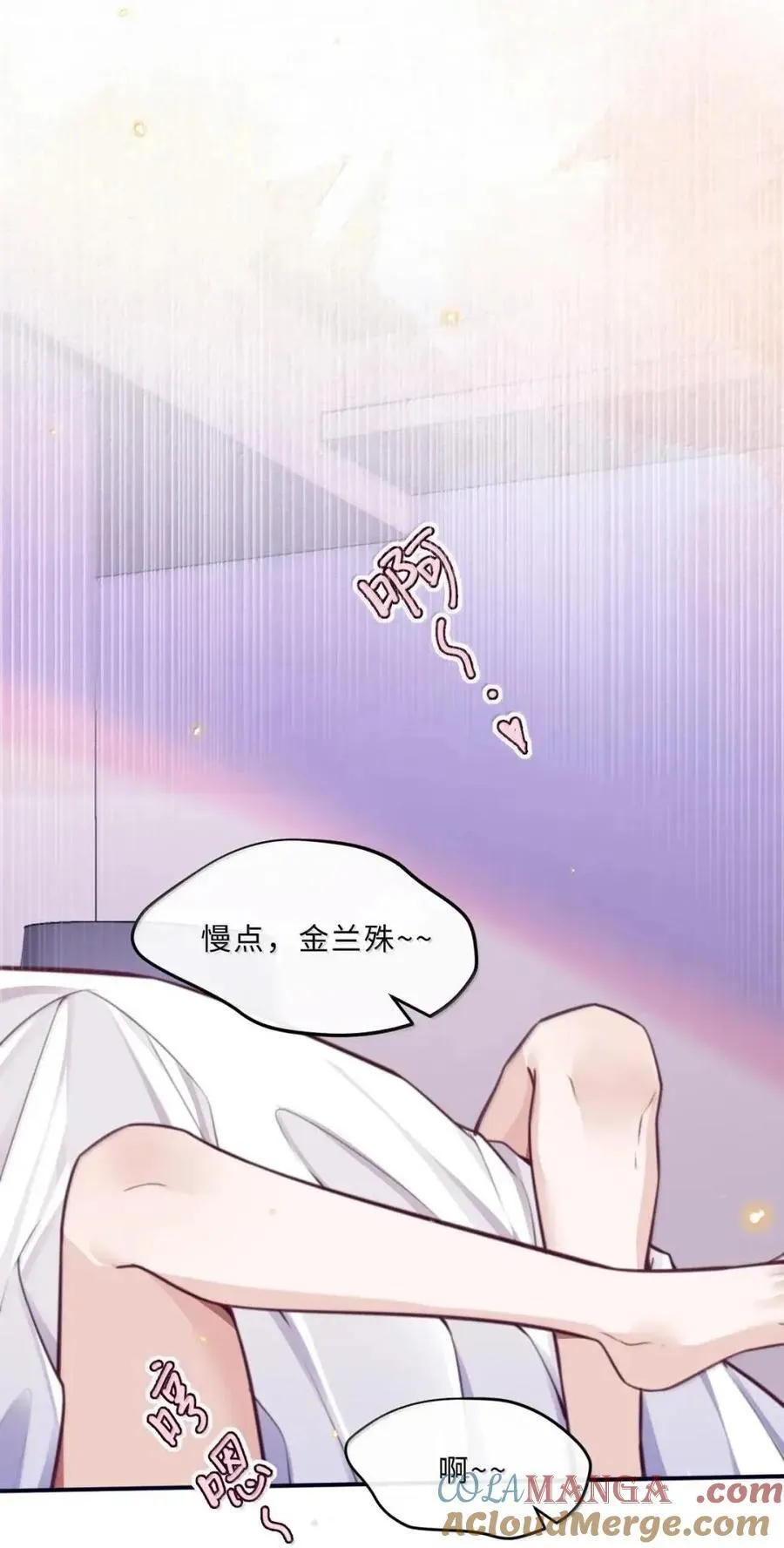 136 告白！丢脸总比丢老婆强！ 第31页