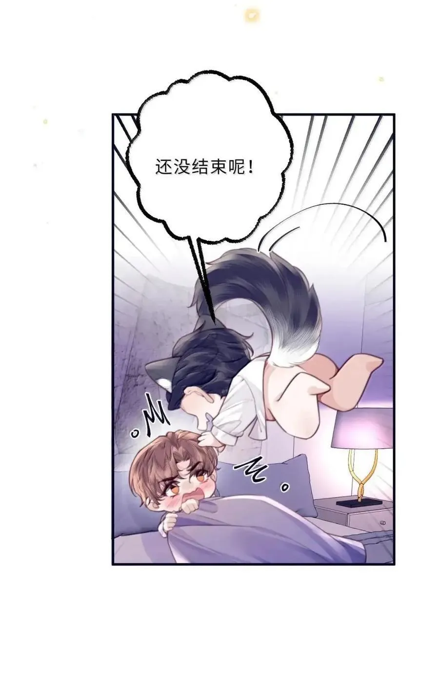 136 告白！丢脸总比丢老婆强！ 第38页