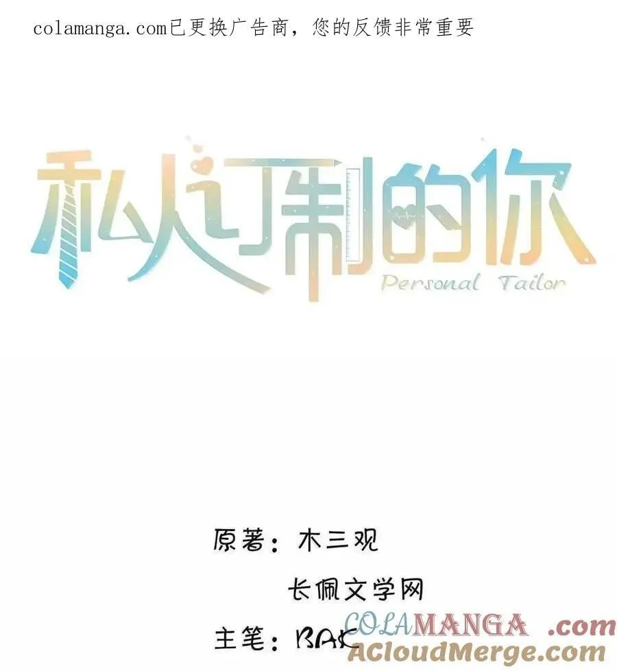 136 告白！丢脸总比丢老婆强！ 第44页