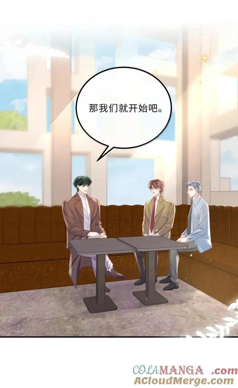 137 怎么感觉他吃醋起来都变可爱了？ 第19页