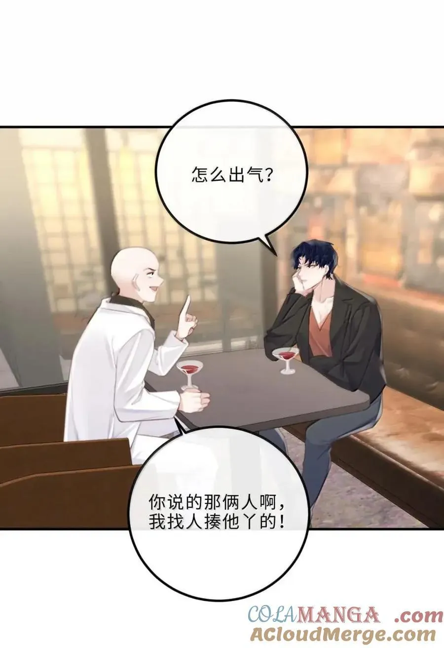 137 怎么感觉他吃醋起来都变可爱了？ 第22页