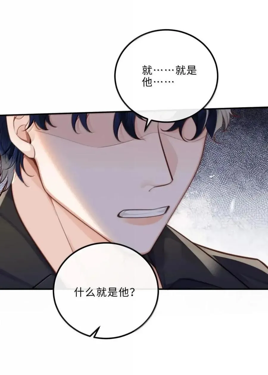 137 怎么感觉他吃醋起来都变可爱了？ 第32页