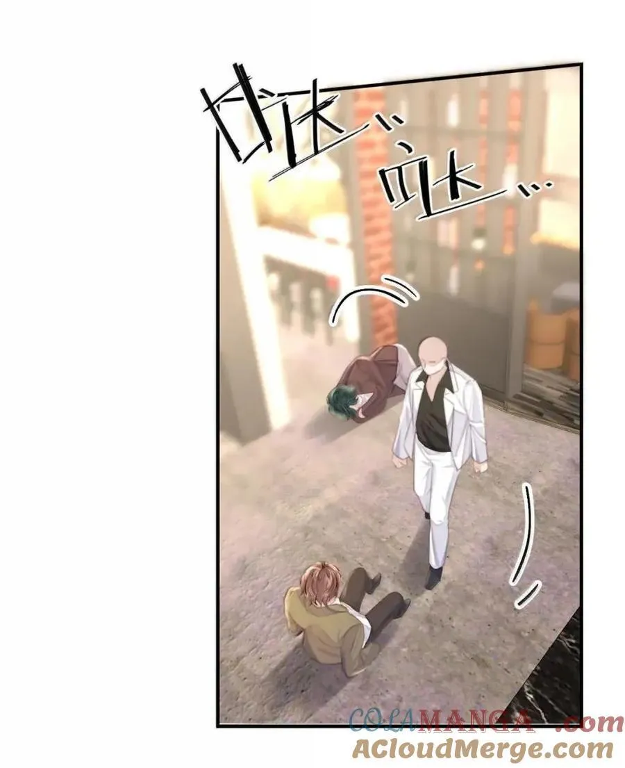 137 怎么感觉他吃醋起来都变可爱了？ 第40页