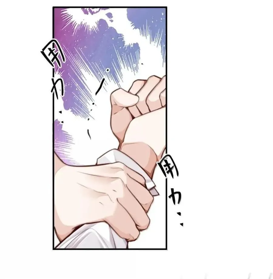 138 都听老婆的~ 第4页