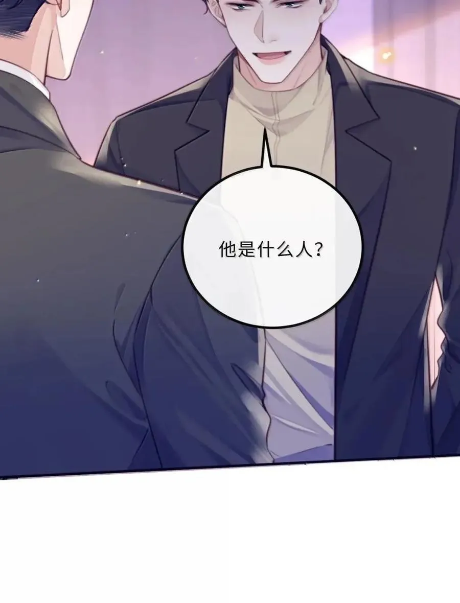 138 都听老婆的~ 第32页