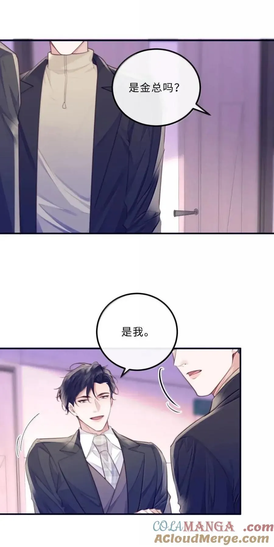 138 都听老婆的~ 第37页