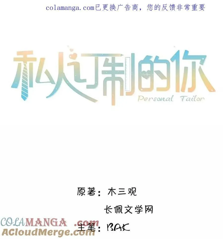 138 都听老婆的~ 第45页