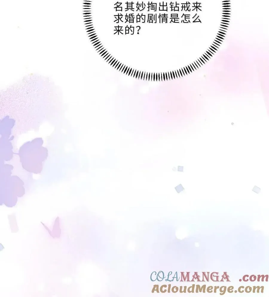 139 就算全世界反对，我也会站在你这边 第39页