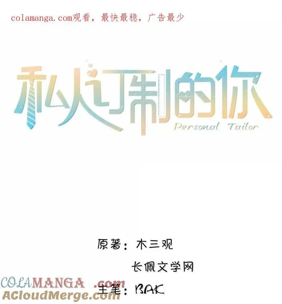 140 刘修斯的怒火 第40页