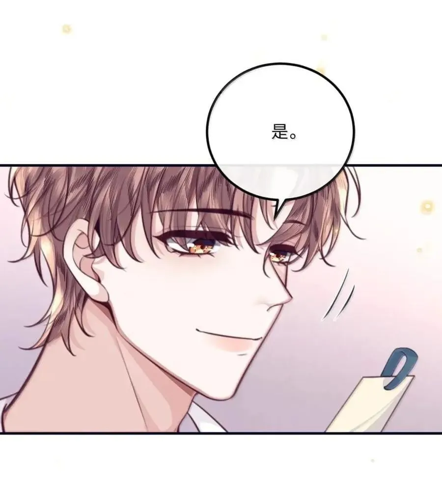 141 我的小王子 第6页