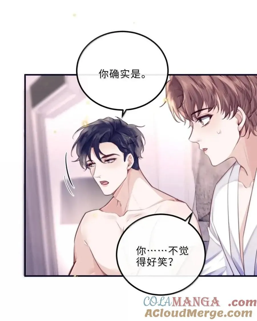 141 我的小王子 第9页