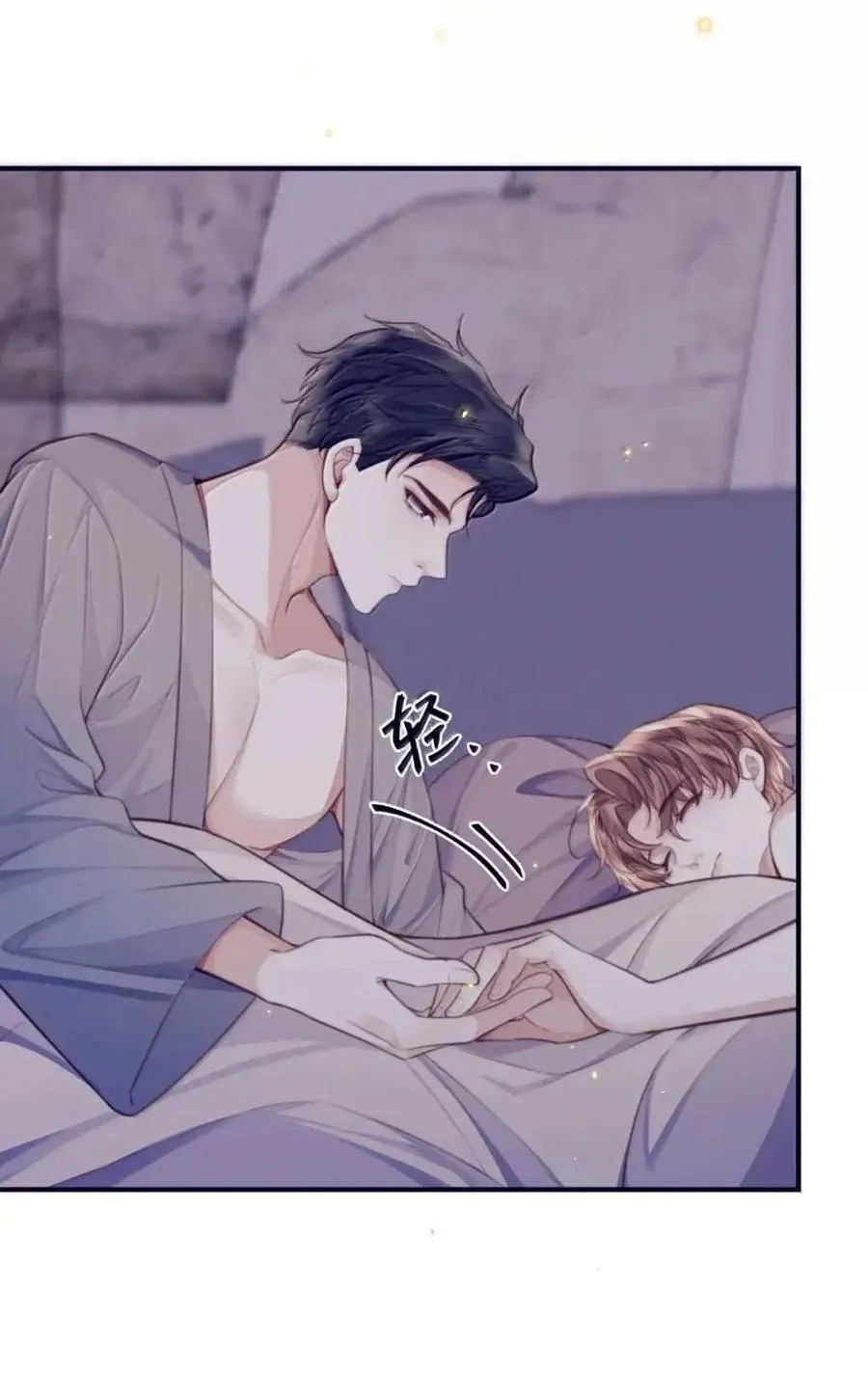 141 我的小王子 第14页