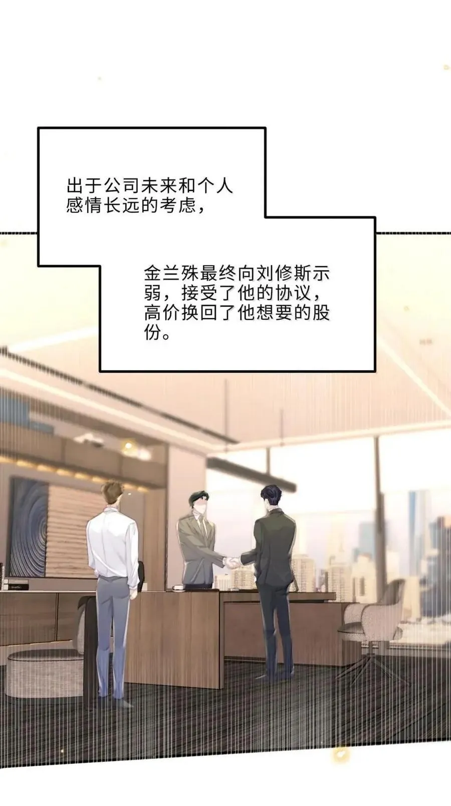 141 我的小王子 第18页