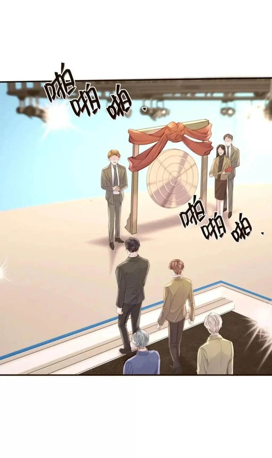141 我的小王子 第22页