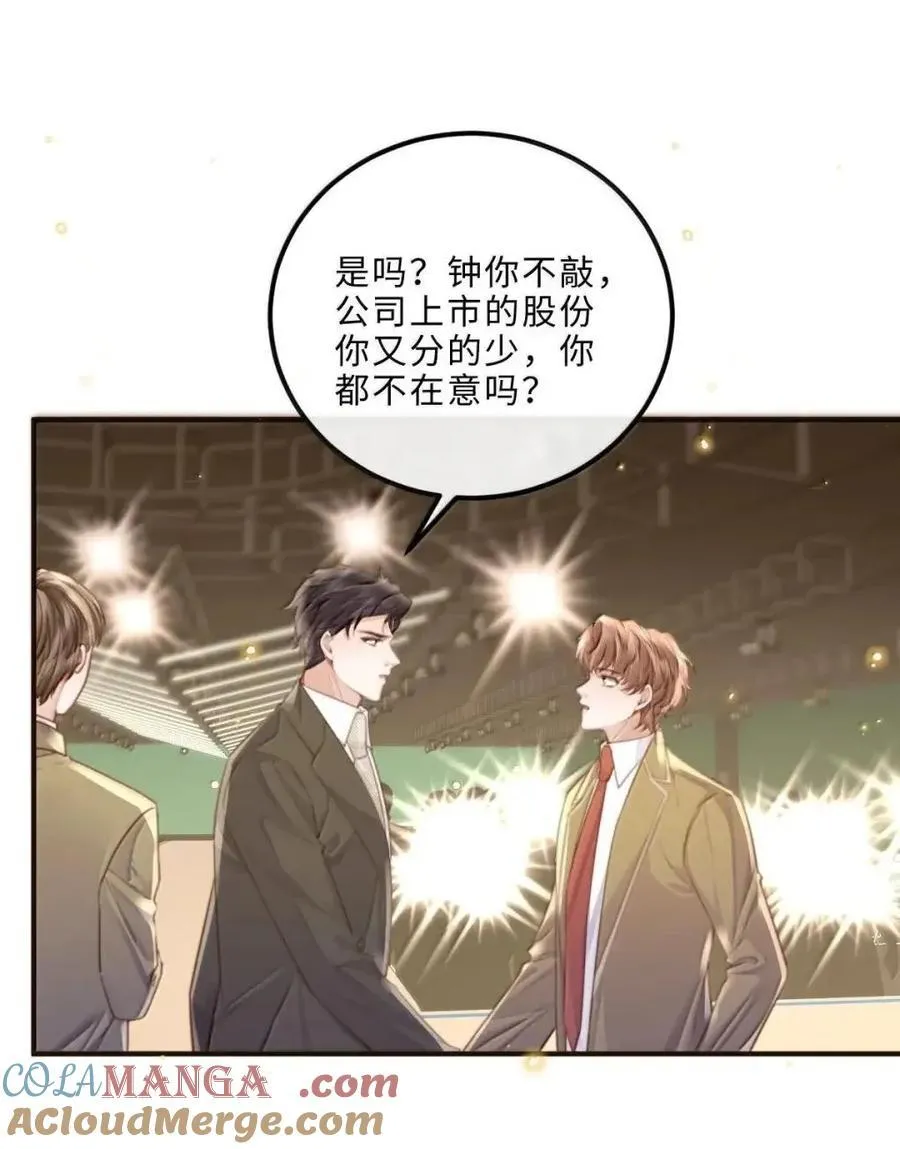 141 我的小王子 第27页