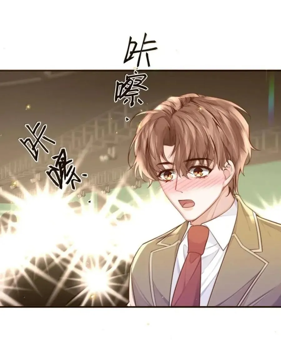141 我的小王子 第32页