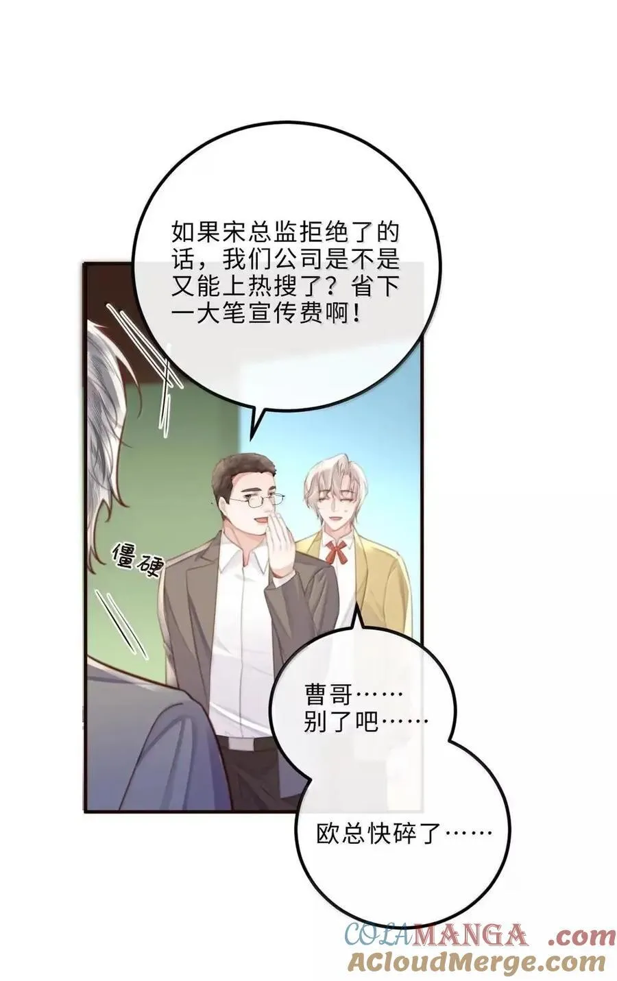 141 我的小王子 第33页