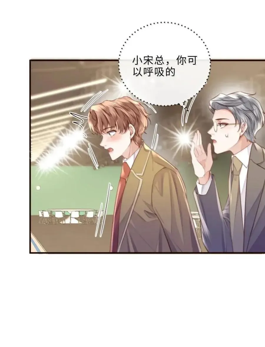 141 我的小王子 第34页