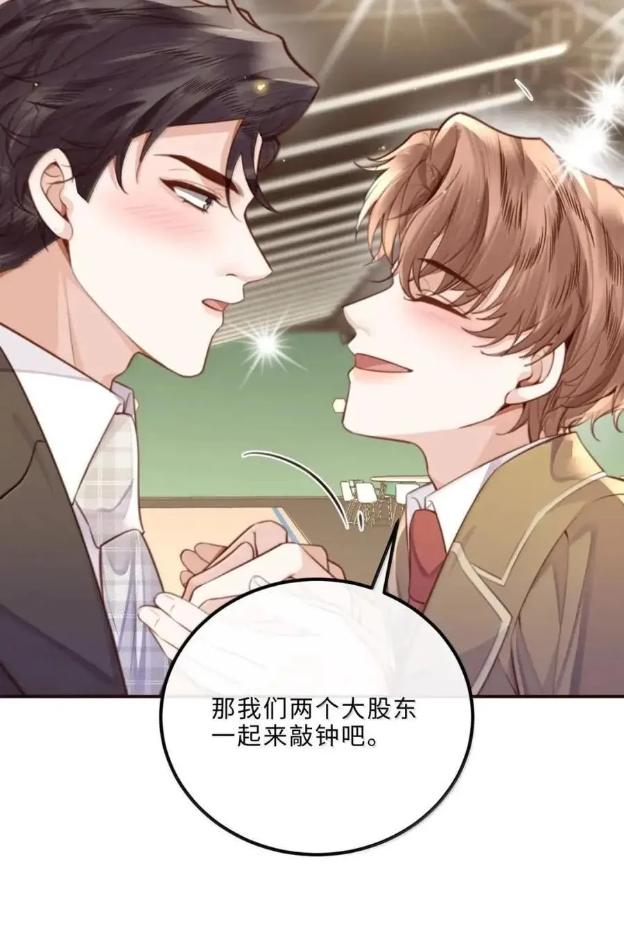 141 我的小王子 第36页