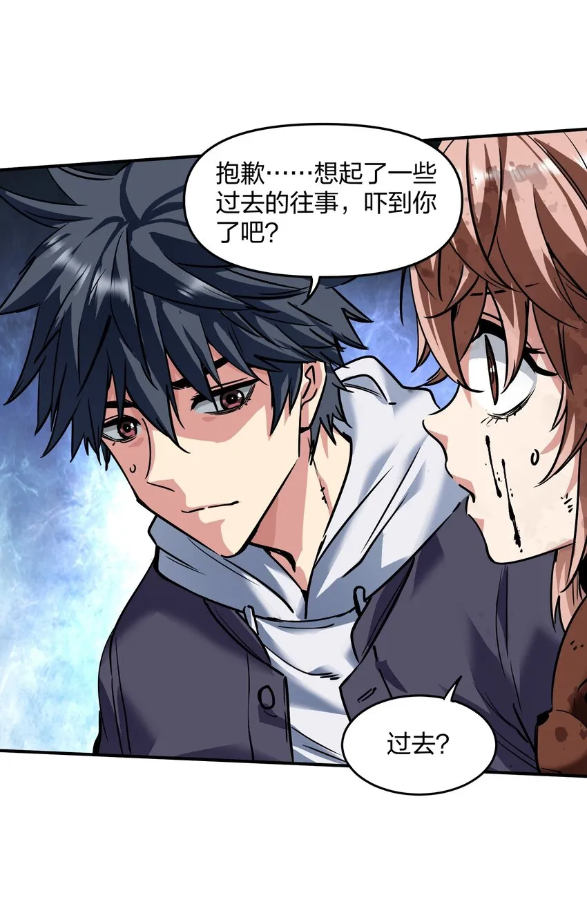 21 仓库里的惨剧 第63页