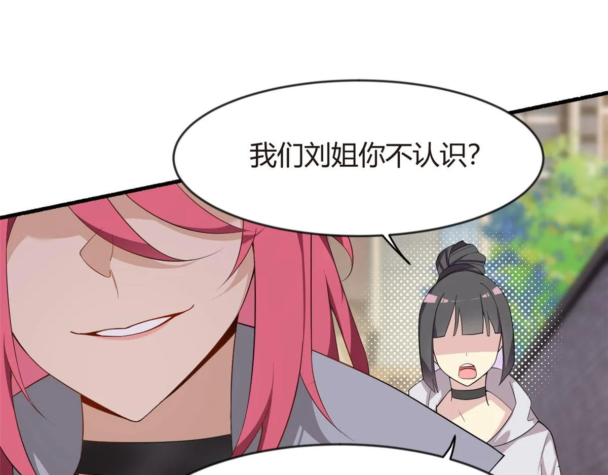 20 小巷激斗 第5页