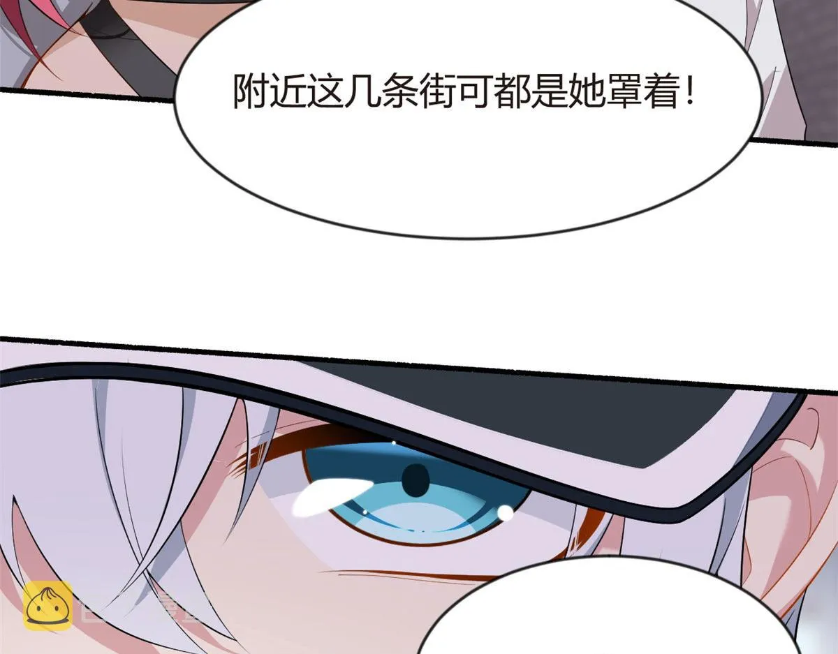 20 小巷激斗 第6页