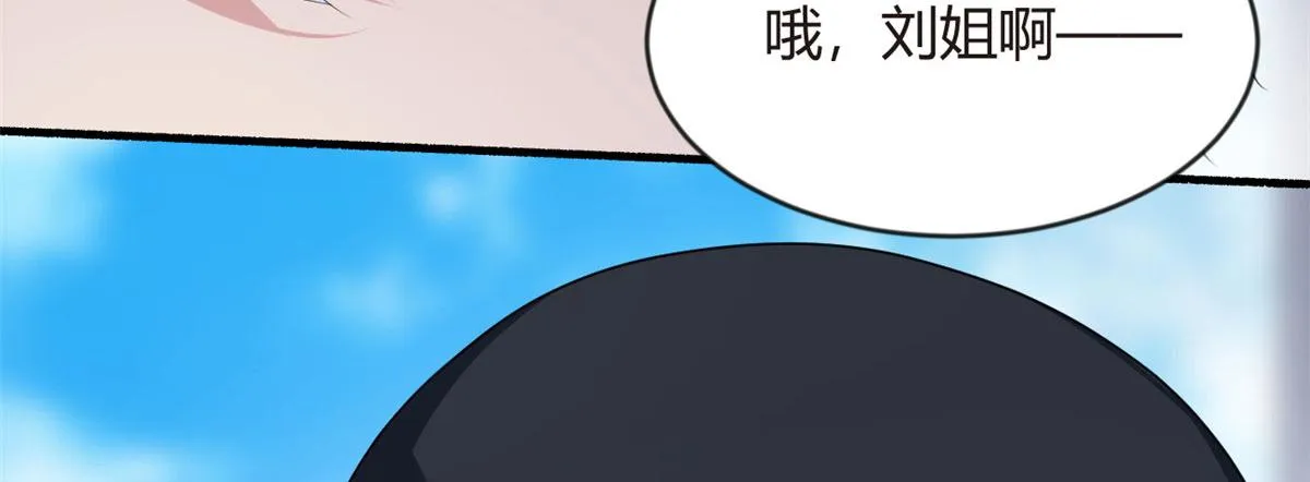 20 小巷激斗 第7页