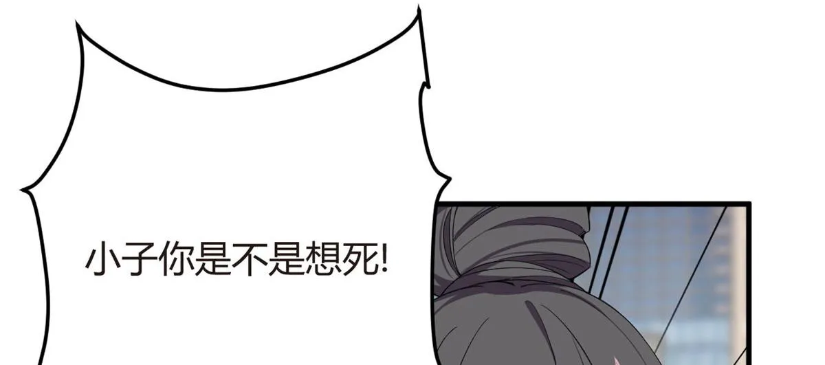 20 小巷激斗 第10页