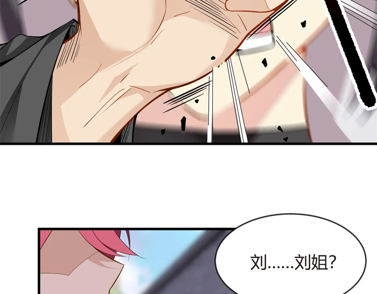 20 小巷激斗 第14页