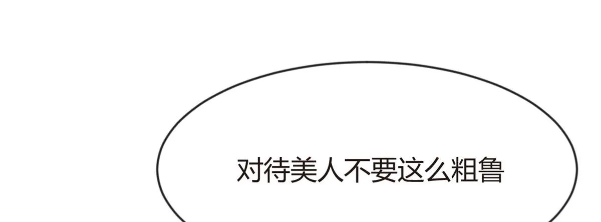 20 小巷激斗 第16页