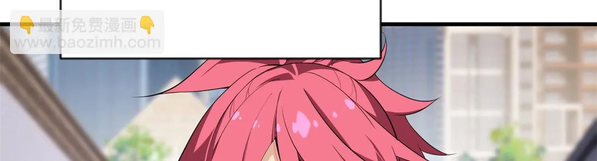 20 小巷激斗 第28页