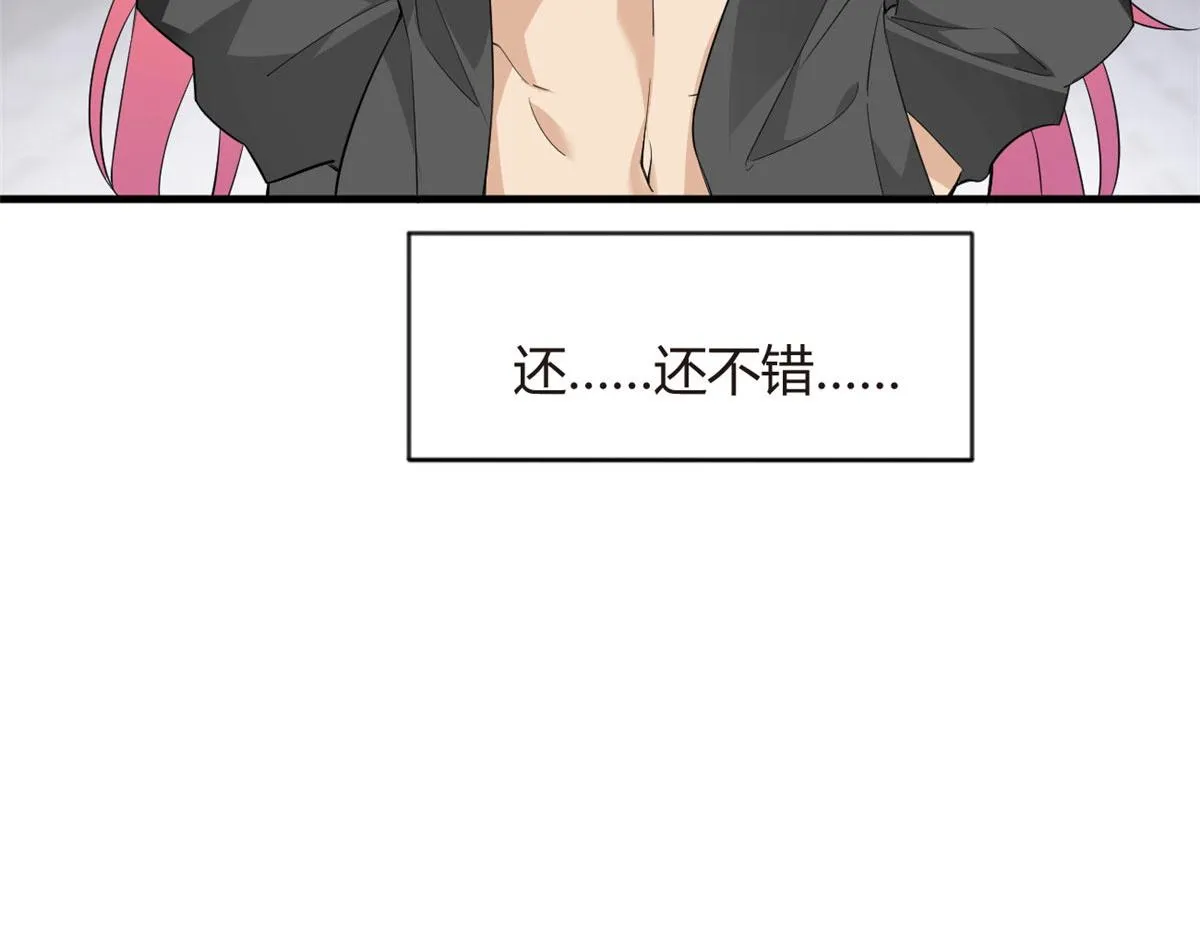 20 小巷激斗 第30页