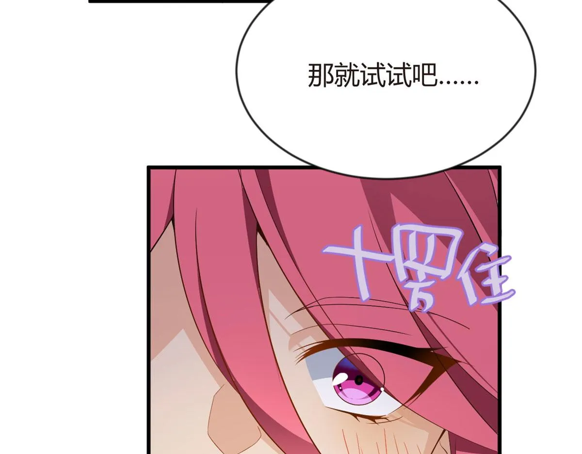 20 小巷激斗 第47页