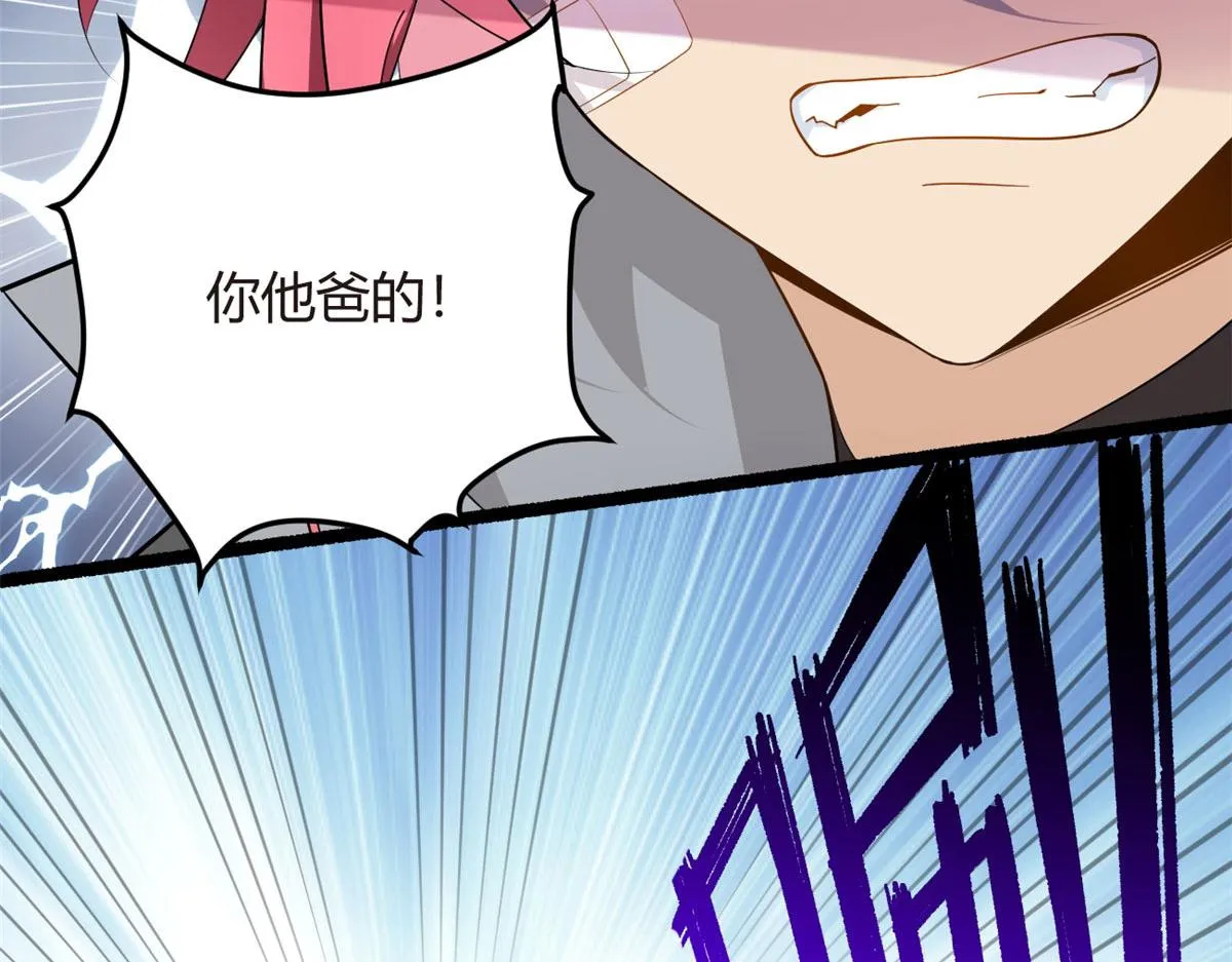 20 小巷激斗 第60页