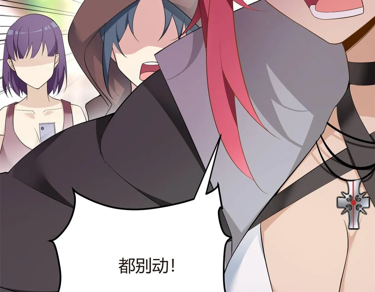20 小巷激斗 第75页