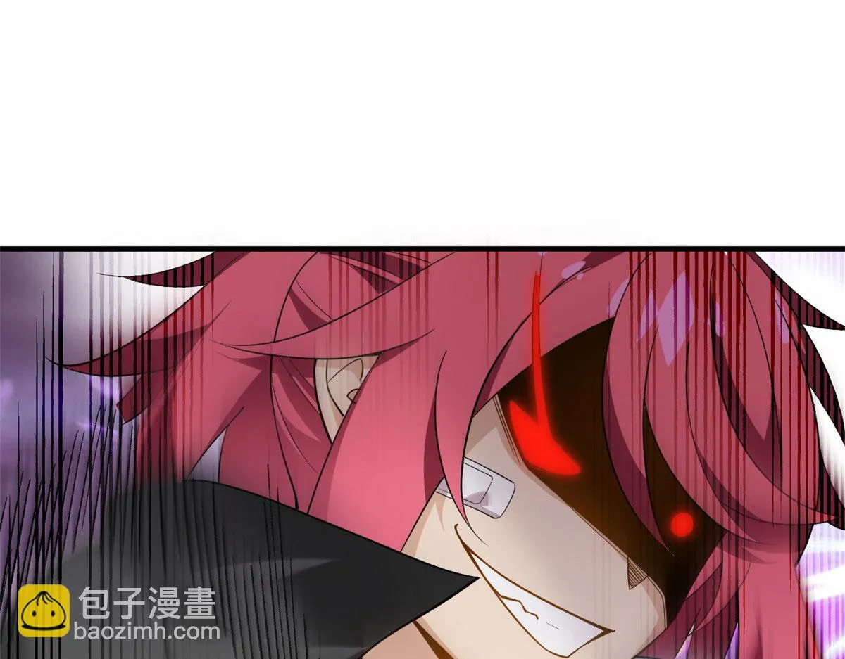 20 小巷激斗 第83页