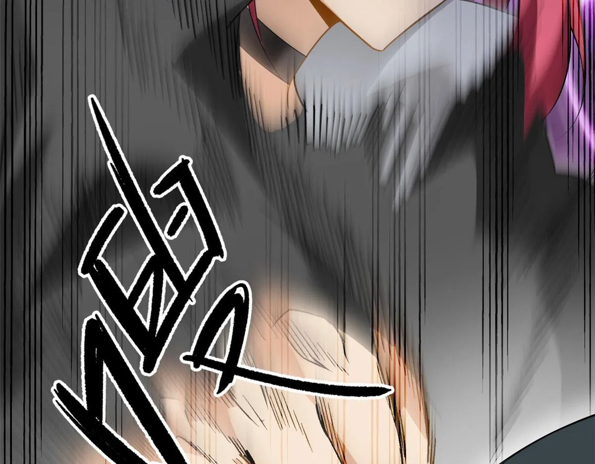 20 小巷激斗 第84页