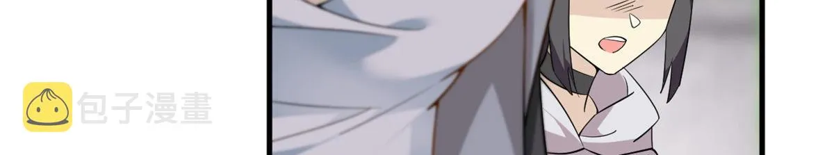 20 小巷激斗 第97页