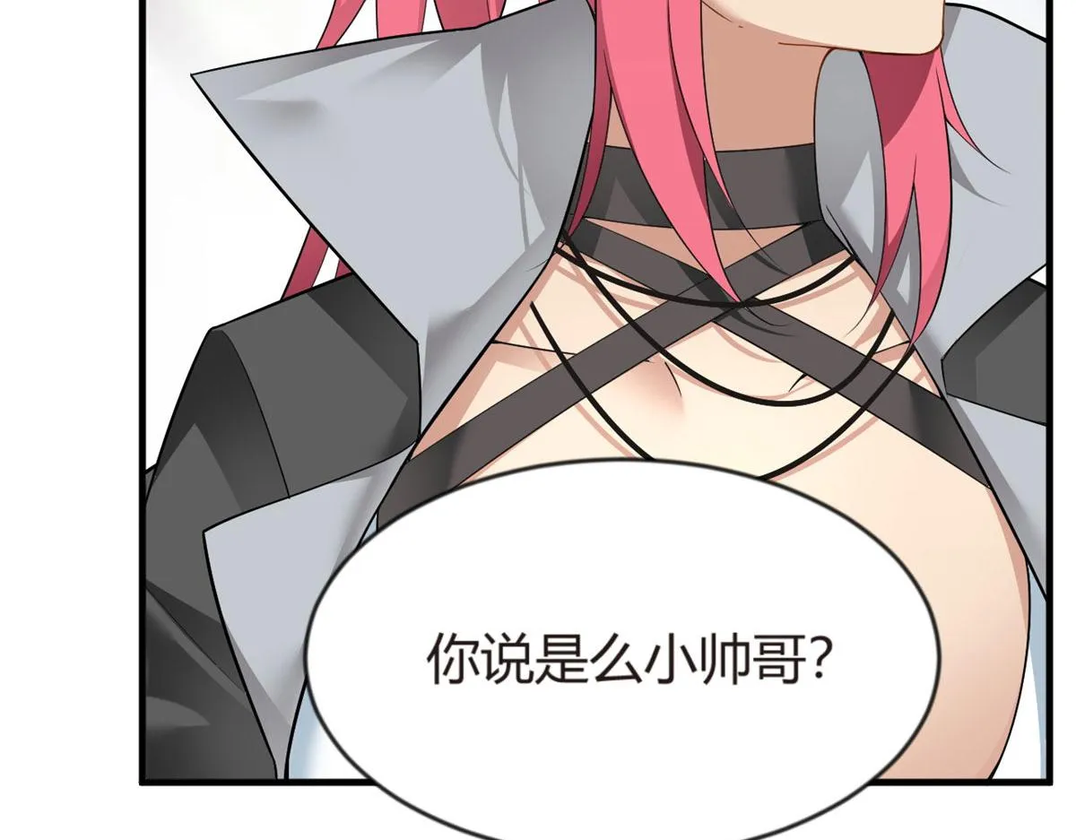 20 小巷激斗 第102页
