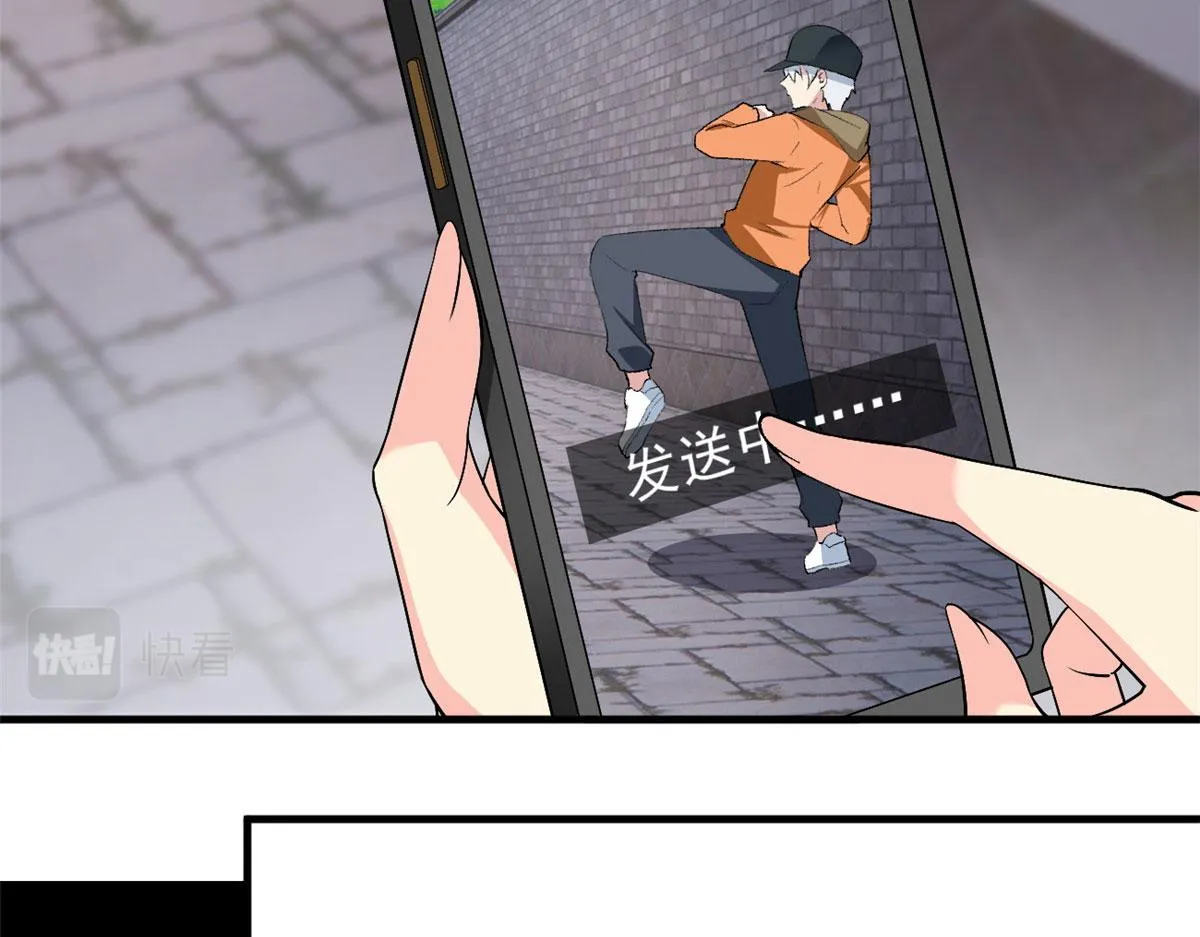 20 小巷激斗 第113页