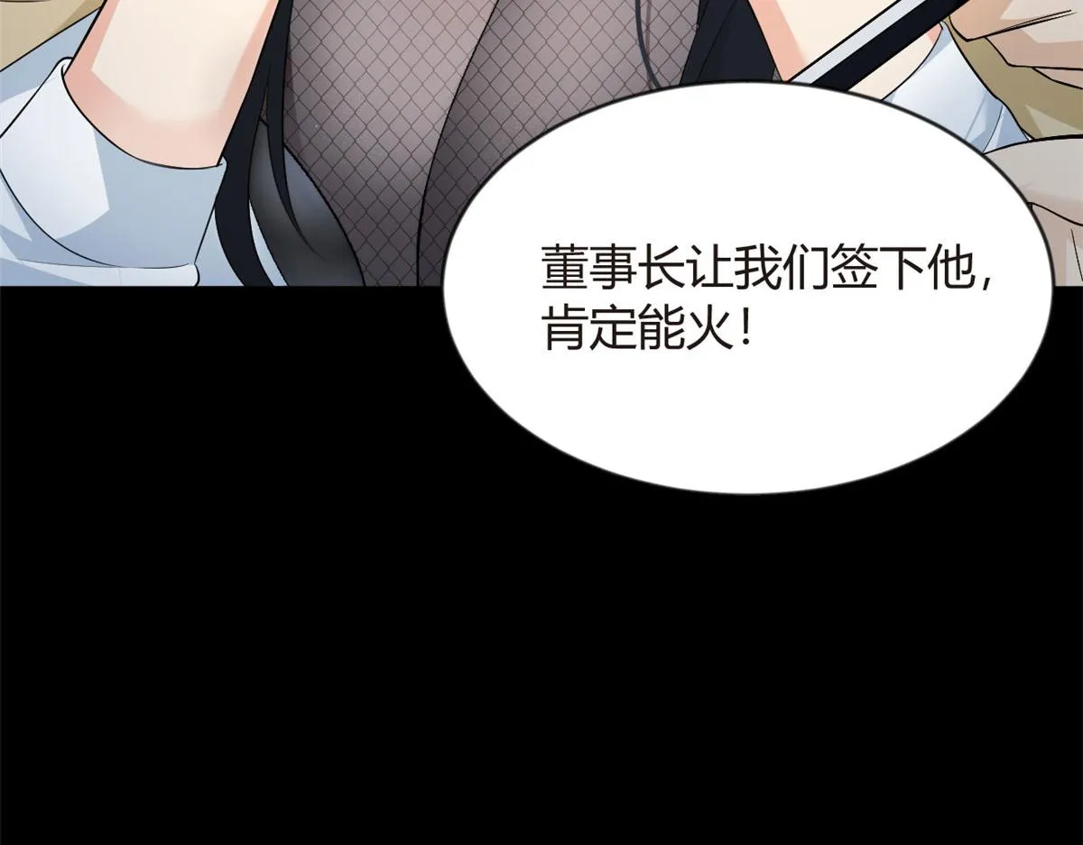 20 小巷激斗 第120页